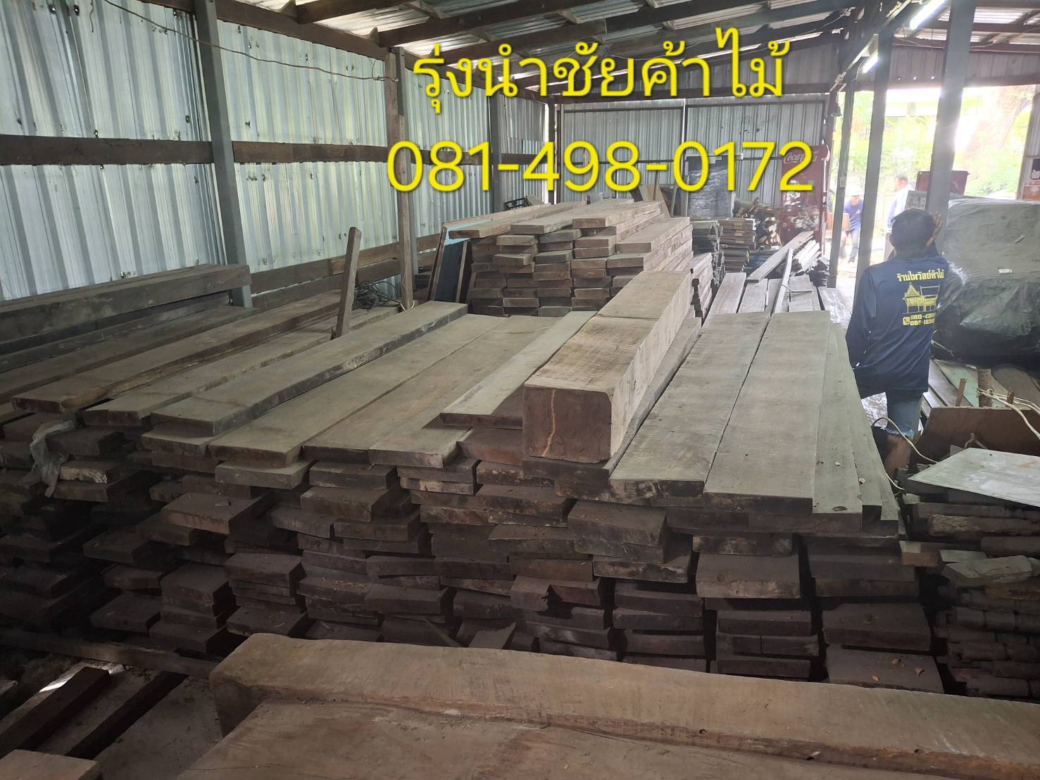 รุ่งนำชัยค้าไม้ บริการรับซื้อบ้านไม้เก่า ไม้เก่าทุกชนิด ให้ราคาสูง พร้อมทีมงานรื้อถอน-ทุบบ้าน ตึก อาคารสำนักงาน และโรงงานอย่างมืออาชีพ ครบวงจรในที่เดี [..]